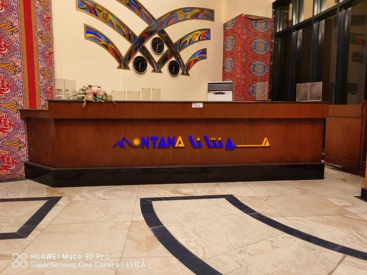 Montana Al Azizia Hotel Mecca Екстер'єр фото